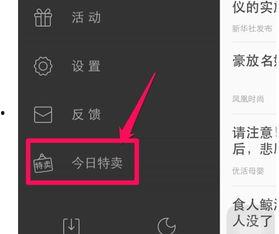 今日头条如何订单搜索,轻松找回您的交易记录