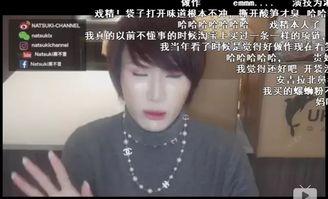 扒皮网红贴吧简稳凡